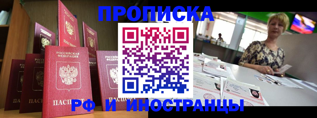 найти адрес прописки в Жердевке